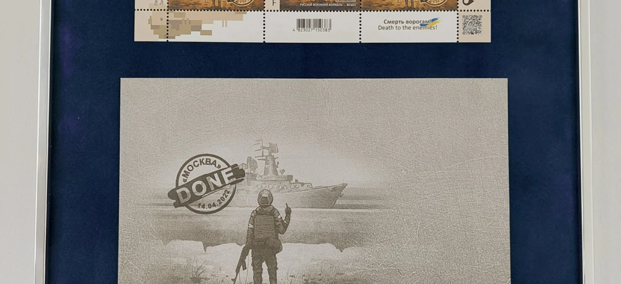 Aerospace engineering and aviation themed picture frame with a Russian warship design. Text reads "Russian warship...DONE! Death to the enemies!" in English and Polish. 14.04.2022. JSC Ukrtransnafta.