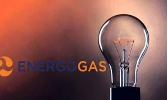 Abstract image featuring vibrant orange hues, representing the intersection of technology and science. Prominent logos for ENERGOGAS are displayed.